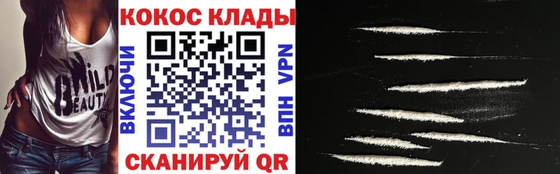 Где найти наркотики Ак-Довурак Гашиш  СК  Меф мяу мяу  kraken онион  COCAIN 