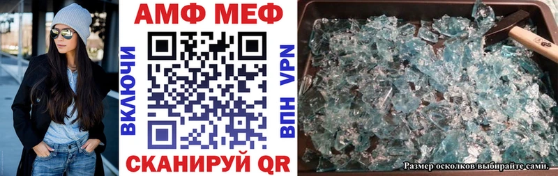 Амфетамин Розовый  Ак-Довурак 