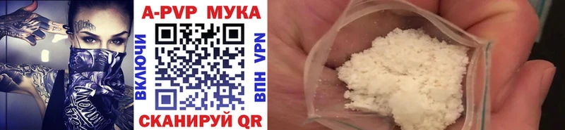 Alfa_PVP мука  OMG маркетплейс  Ак-Довурак  закладка 