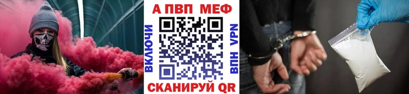 Alpha PVP СК КРИС Ак-Довурак
