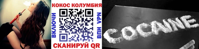 Cocaine FishScale  Ак-Довурак 