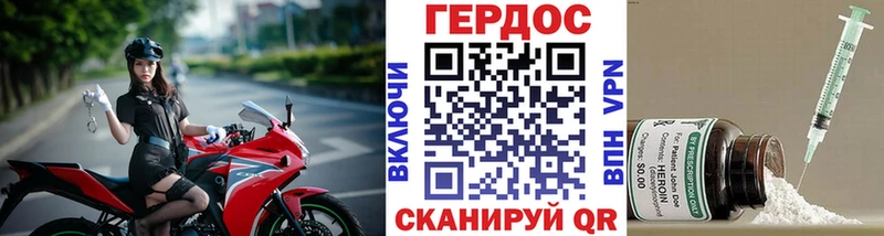 продажа наркотиков Ак-Довурак ГЕРОИН VHQ