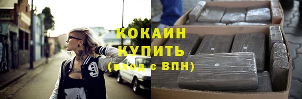 метадон Осташков