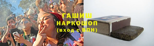 jwh Абаза