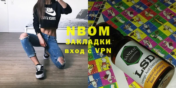 метадон Осташков
