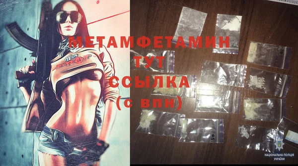МДПВ Абдулино