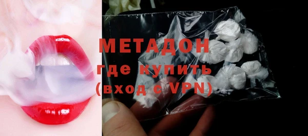 jwh Абаза