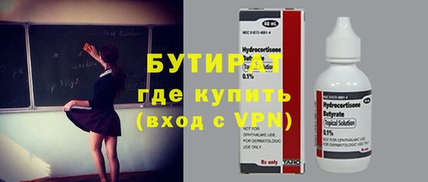 меф Абинск