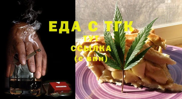 ешки Осинники