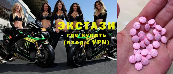 метадон Осташков