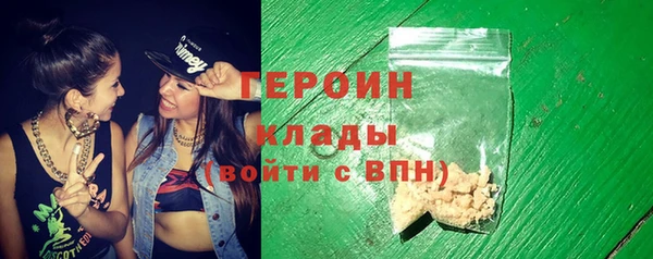 jwh Абаза