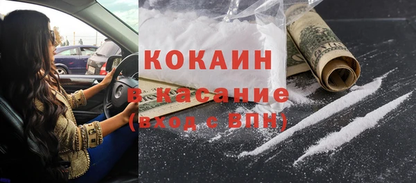 меф Абинск