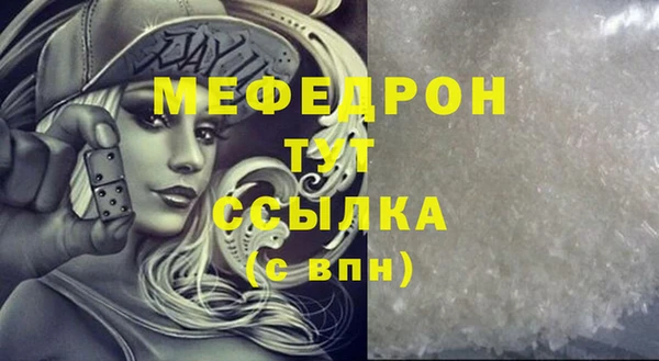 ешки Осинники
