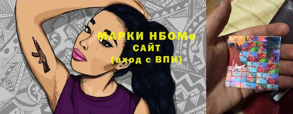 меф Абинск