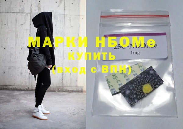 меф Абинск