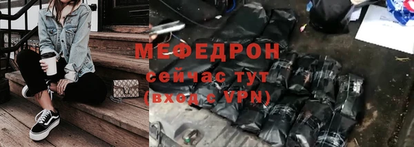 МДПВ Абдулино