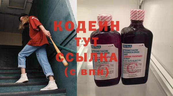 jwh Абаза
