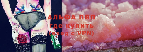 меф Абинск