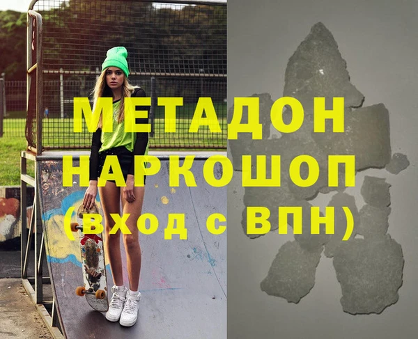 jwh Абаза