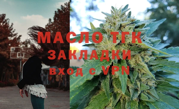 МДПВ Абдулино