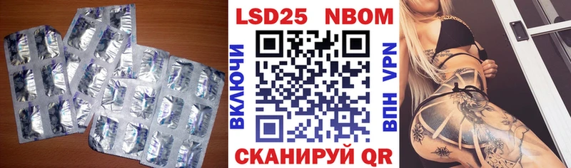 LSD-25 экстази кислота  kraken   Ак-Довурак 
