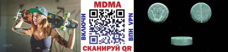 маркетплейс Telegram ссылка на мегу как войти МДМА молли Ак-Довурак наркота