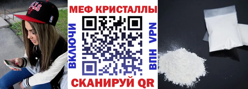 купить Ак-Довурак МЯУ-МЯУ VHQ