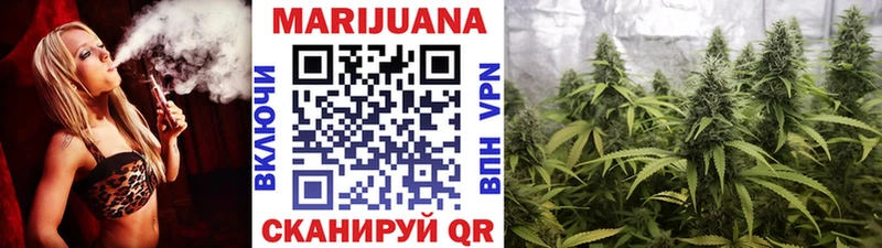 omg как зайти  Ак-Довурак  Каннабис семена 